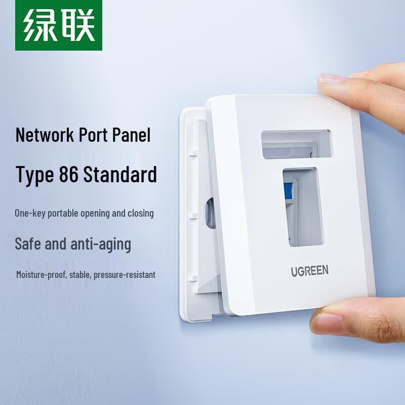 

UGREEN 86-Type Network Wall Plate