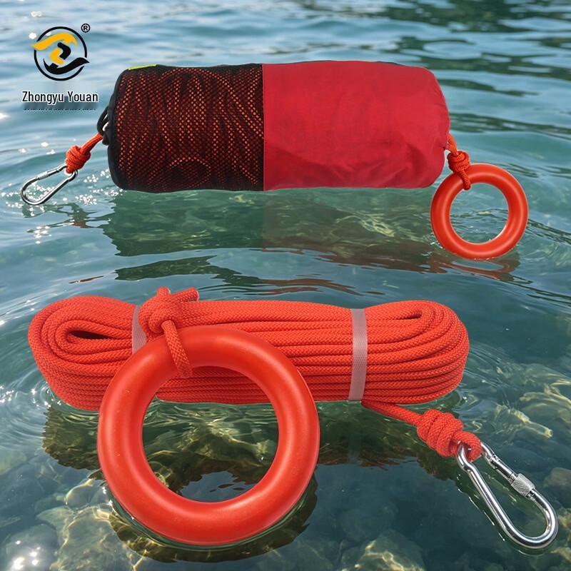 Reflective Floating Water Safety Rope