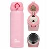 Thermal Mug with Spout Double-Walled Thermos Majestic Sport 450 Ml