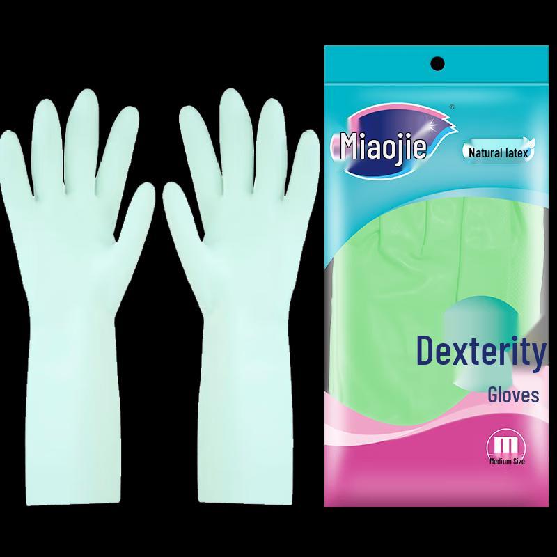 

MiaoJie Dexterous Household Gloves (3 Pairs)