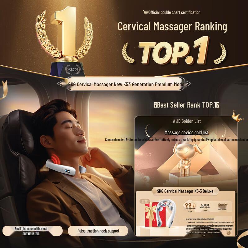 SKG K5-3 Deluxe Smart Neck Massager CN plug (adapter included)