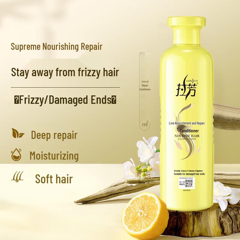 Lafang Live Nourishing Repair Hair Conditioner Set