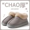 Cotton slippers winter thick-soled outer wear fleece thickened warm fluffy slippers couple cotton shoe bag and snow boots