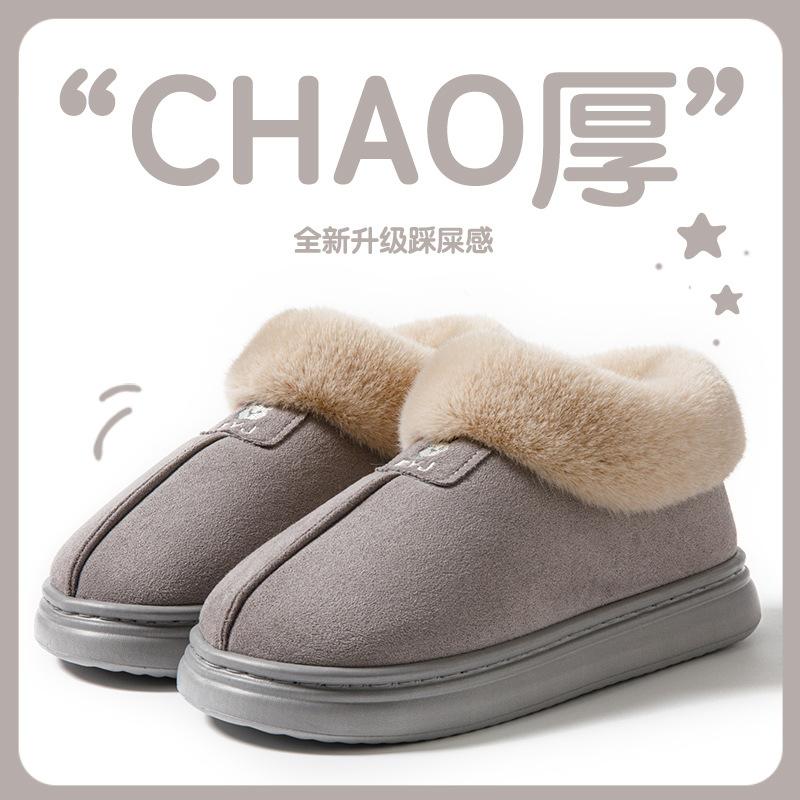 Cotton slippers winter thick-soled outer wear fleece thickened warm fluffy slippers couple cotton shoe bag and snow boots