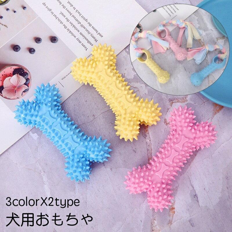 Free shipping dog toy chew rubber bone-shaped rope pet supplies goods stress relief