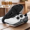 Mens Road Cycling Shoes With Cleat Compatibility Hard Sole MTB Bike Pedal Lock Breathable Lightweight