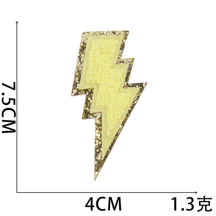 New Rainbow Embroidery Cloth Sticker Computer Embroidery Stamp Lightning Five-Pointed Star Patch Sticker Ironing
