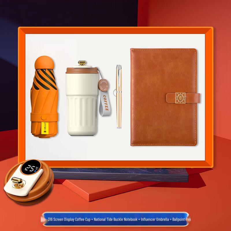 Zimei Global Guochao Style 4-Piece Coffee Cup Gift Set