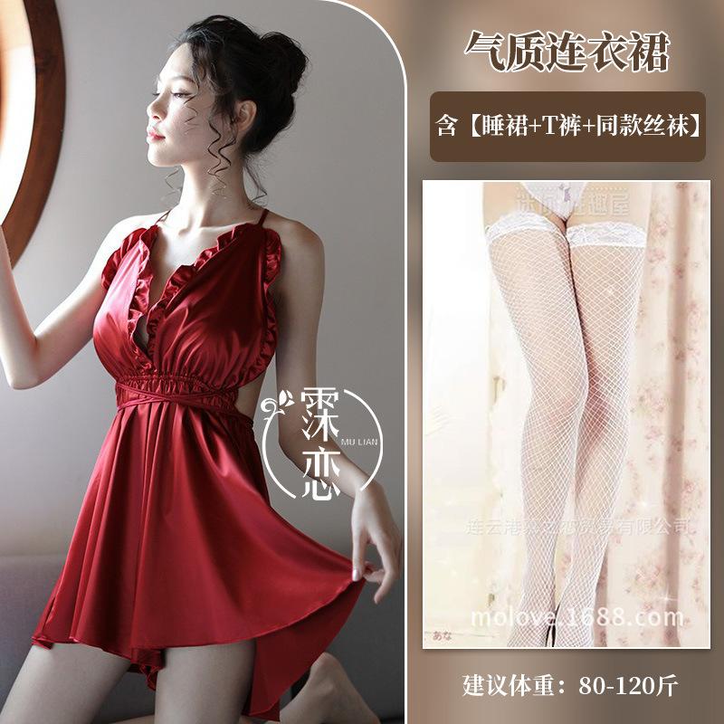 Sex Unterwäsche High-End Imitatseide Satin Muschelkante Hosenträger Sexy Spitze Versuchung Rückenfrei Spaß