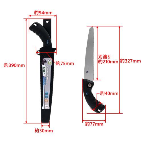 Takagi Shark Saw with Sheath, Replaceable Blade, Bamboo Saw, 210mm, Made In Japan, Single-Edged, Gardening, Logging, Crafting, Rust-Resistant, Long-La