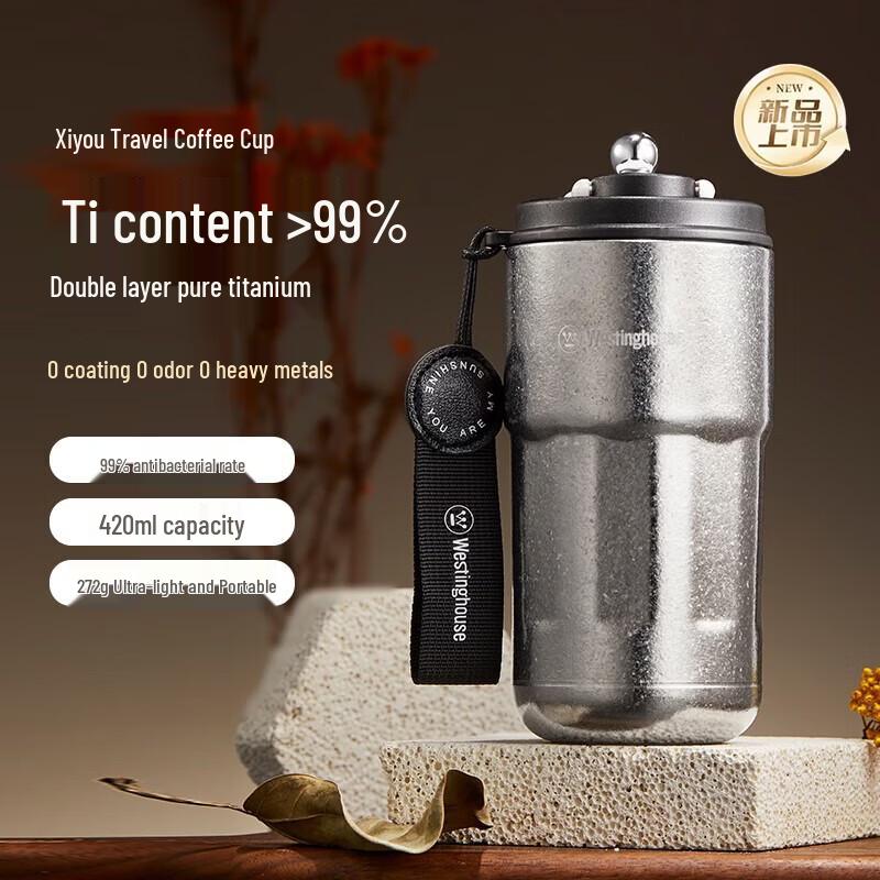 Xiwu Pure Titanium Smart Insulated Bottle with LED Display