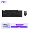 Rapoo 8200G Wireless Bluetooth Multi-mode Keyboard and Mouse Combo