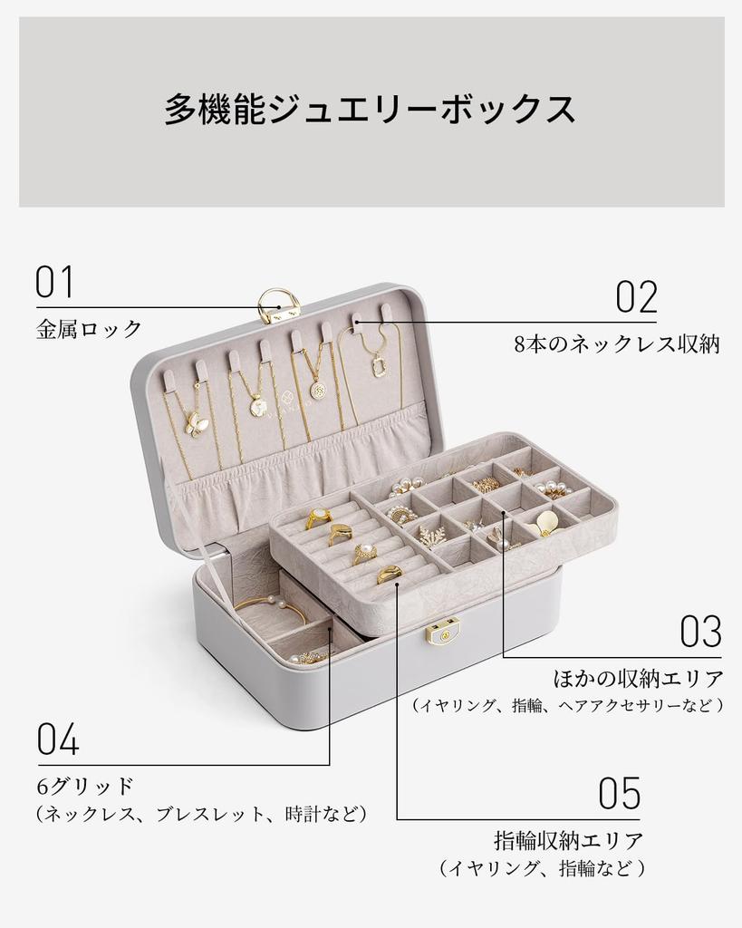 Vlando Jewelry Stylish Large Locked Accessory Storage Jewelry Storage Jewelry Mini Carrying For Birthday Case, Drawer, Capacity, Box, Organizer,