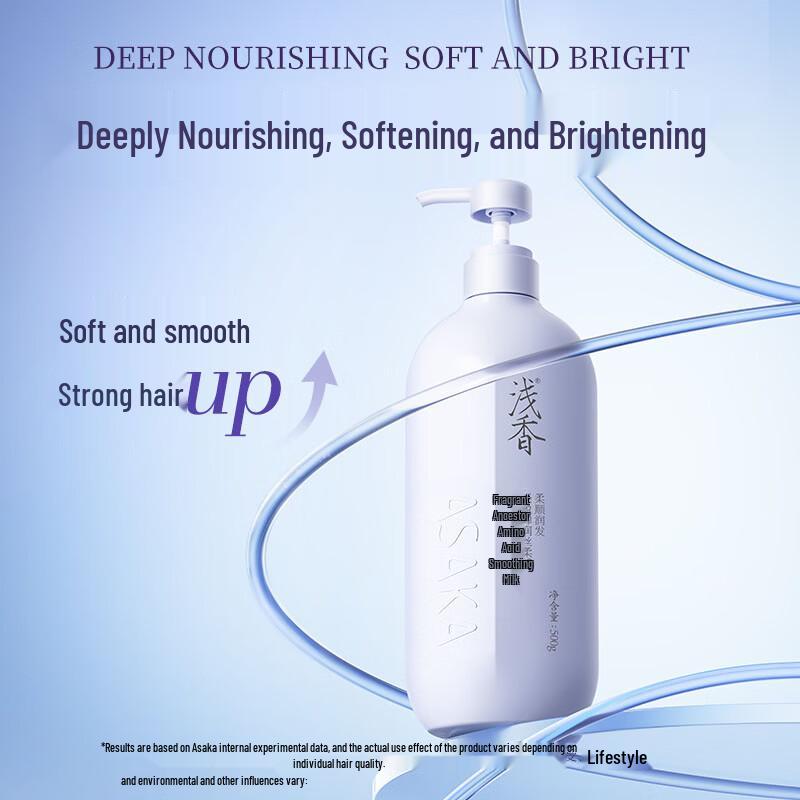 Qianxiang Youth Edition Torreya Amino Acid Hair Conditioner