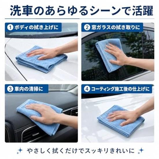 TARO WORKS Car Wash Towel Microfiber Cloth 3050cm Light Blue 12 Piece Set Absorbent Wiping Coating Finish Interior Cleaning Commercial