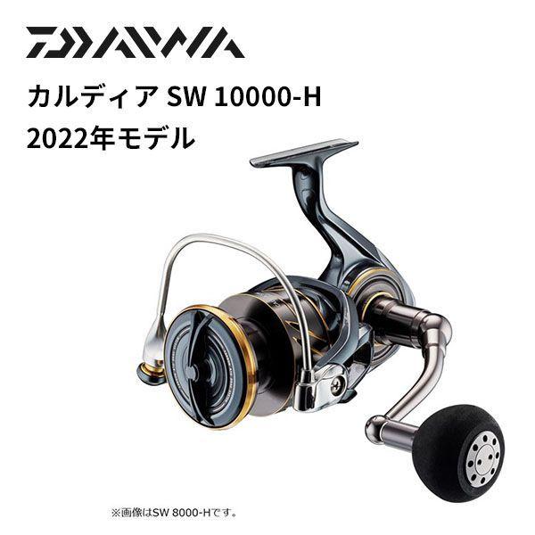 Used Daiwa spinning reel 22 Caldia SW 10000-H