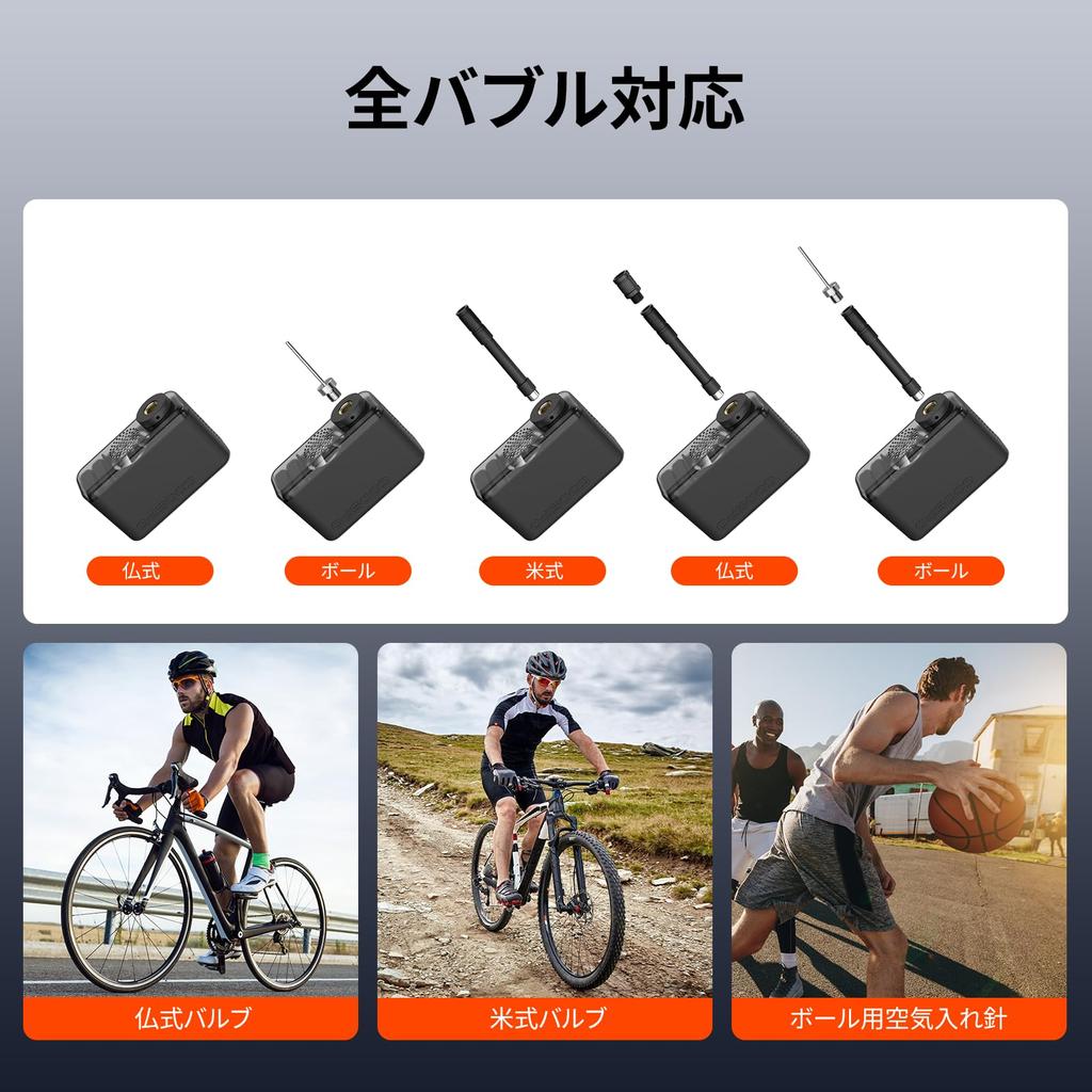 COOSPO X1 Elektrická cyklistická pumpa 120PSI Silniční kolo Elektrická