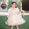 Girls Princess Dress Wedding Pageant Piano Performance Formal Occasion