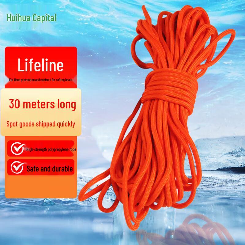 Huahuadu Polypropylene Rescue Rope