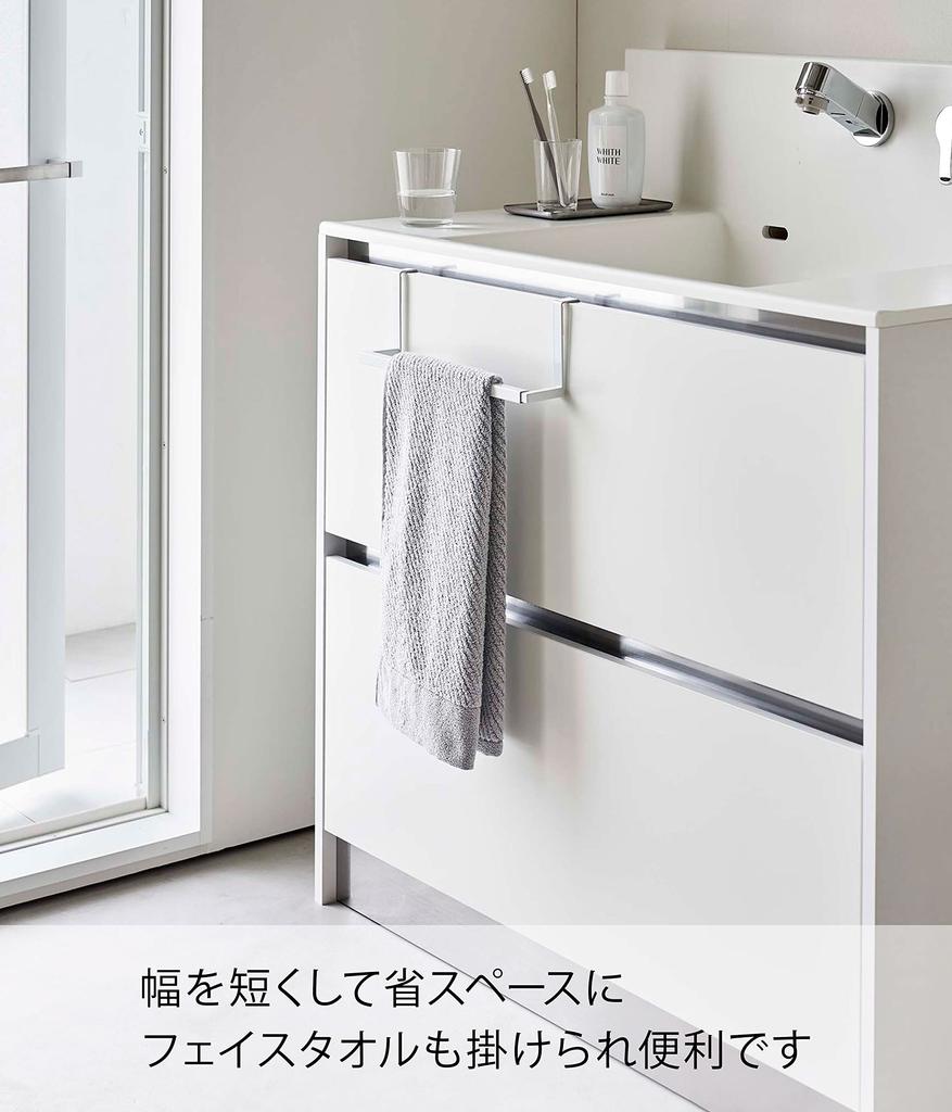 Yamazaki Jitsugyo 7420 Under Washbasin Hook Telescopic Bath Mat & Towel Hanger White Approx. W30-53 x D7.5 x H9 Tower Just hang on the drawer door