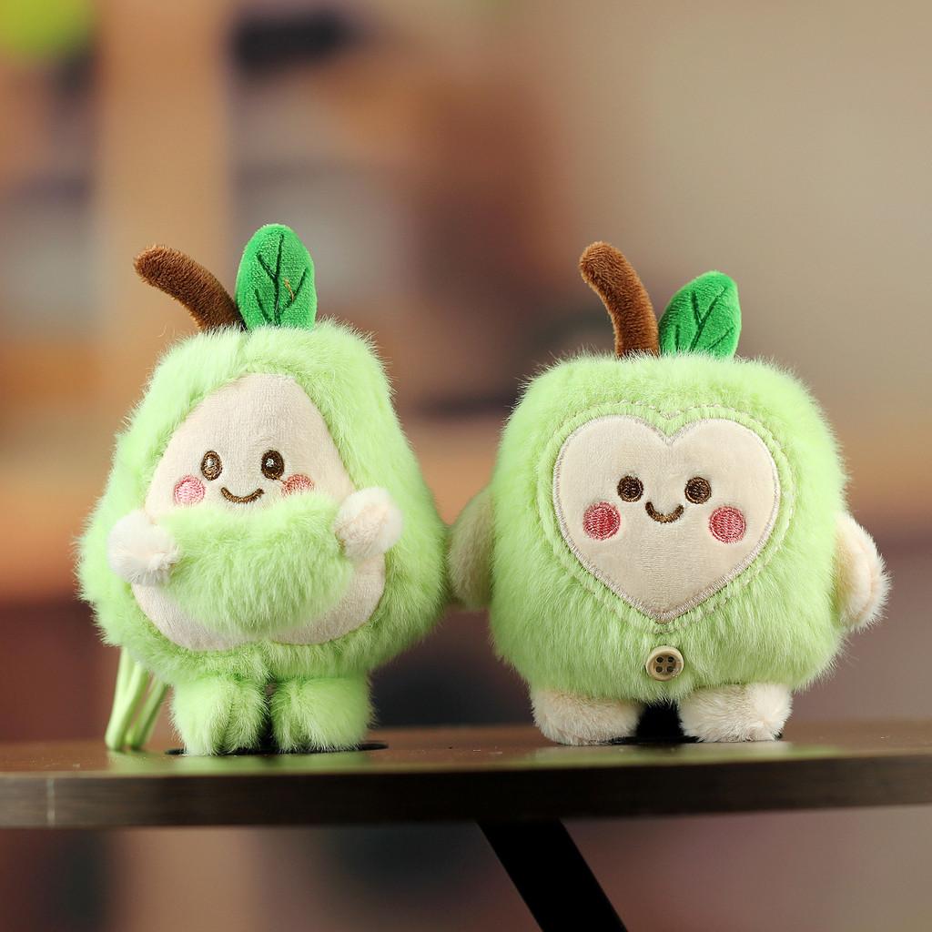 Avocado Plush Keychain With Heart And Button Designs For Cute Bag Decor