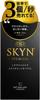 Set of 6 Fuji Latex Condom 10 pieces material with natural 3 samples included [SKYN Premium] [Soft feel]