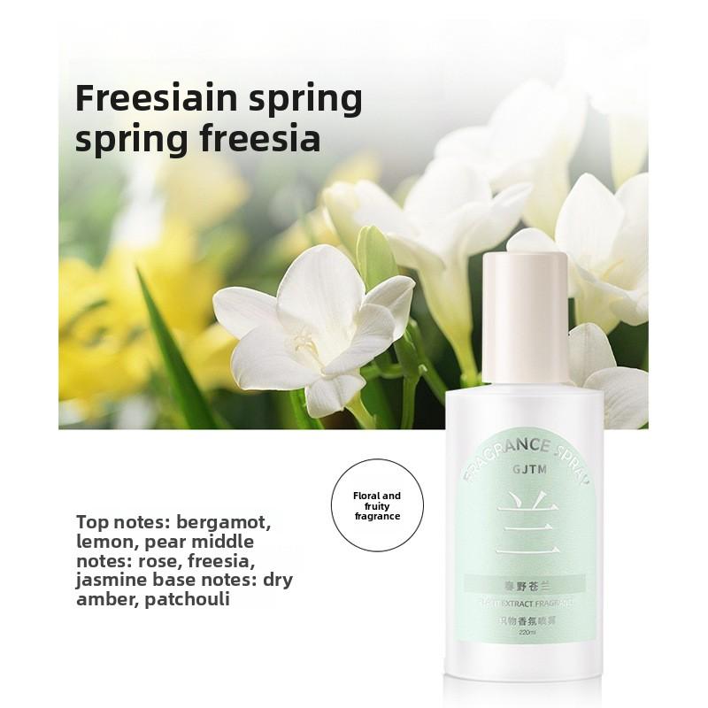 Clothing Fragrance Spray Fresh To Smell Hot Pot Smoke Anti Static Clothes Perfume Lasting Fragrance Fragrance 220ml