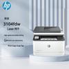 HP 3104fdw A4 Black and White Laser MFP with Duplex Printing and Wireless