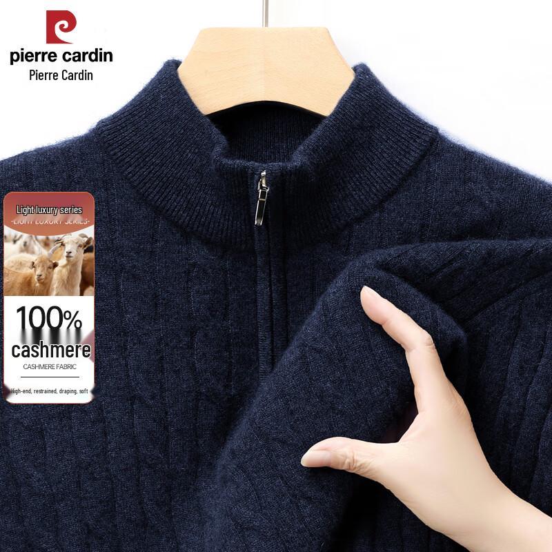 Pierre Cardin Men's 95%+ Cashmere Retro Twist Knit Sweater