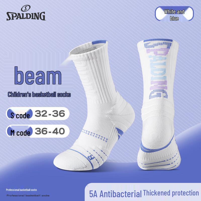Spalding Beam Pro Youth Basketball Socks S