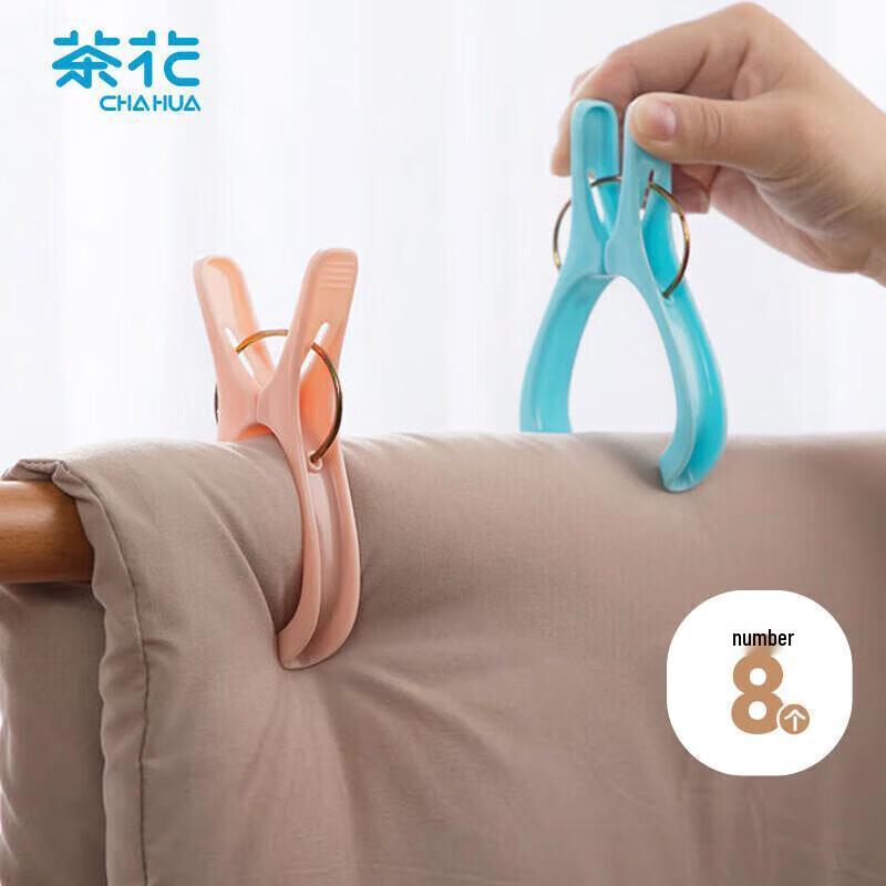 Chahua Plastic Windproof Clothes Drying Clips