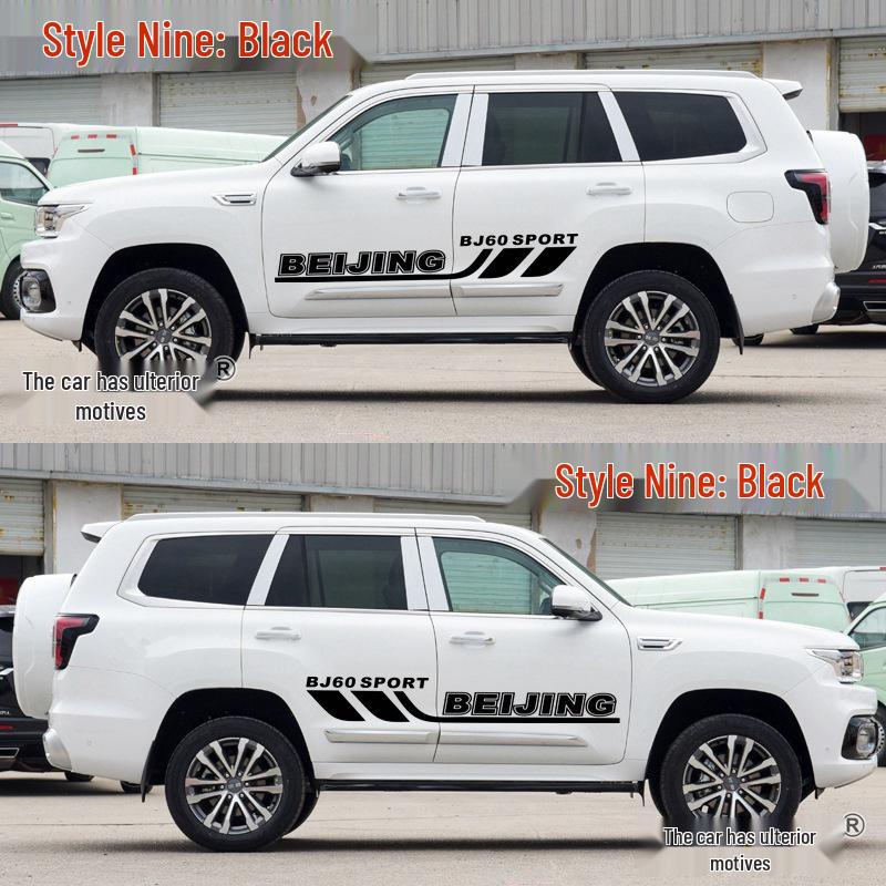 Beijing BJ60 Car Body Modification Sticker - Personalized Decal, Color Strip, Waist Line Decoration