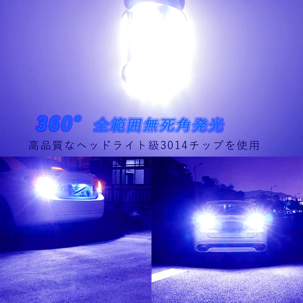 Autart S25 Single Pin Angle 1156 G18 Side Signal Position LED Universal for Cars and Pack of 10 Bulb, 24V, Blue, 180° (P21W BA15S) Marker/Turn Light,