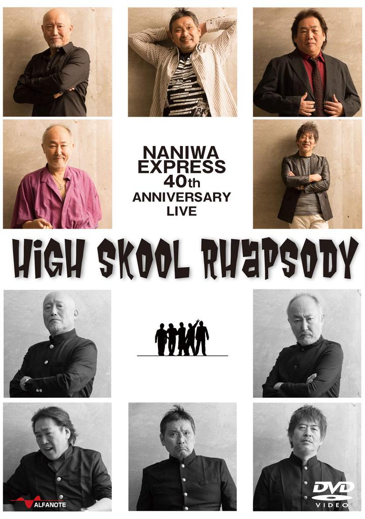 NANIWA EXPRESS 40th ANNIVERSARY LIVE ~High Skool Rhapsody~ [DVD]