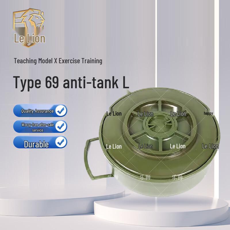 Le Shi Type 69 Anti-Tank Training Model