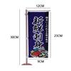 Japanese Style Mini Knife Flag Sushi Bistro Decor Signboard Restaurant Izakaya Advertisement Sign Bar Pub Table Flag OrnamentS
