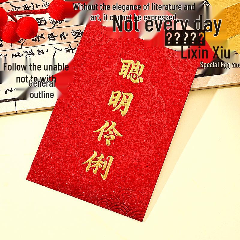 2026 Luxury Retro Red Envelopes: Creative Frosted Hot Stamping for New Year, High-Grade Thickened Li Shi Envelopes for Spring Festival.