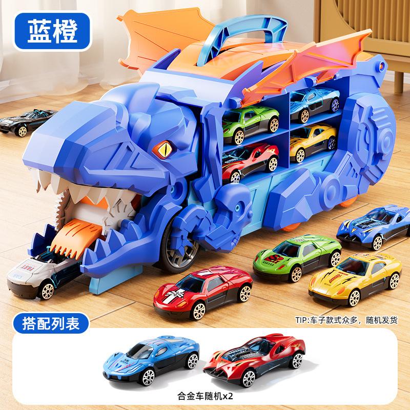 Children Devour Deformation Dinosaur Rail Car Inertial Alloy Car Storage Deformation Rail Car