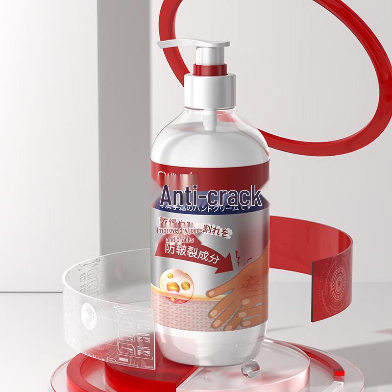 Zhi Duo Anti-Crack Moisturizing Hand Cream