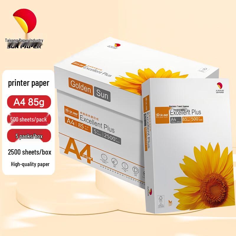 GOLDEN SUN A4 85gsm Printer Paper