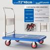 Silent Foldable Flatbed Trolley: Portable Steel Cart with Brake for Household Use
