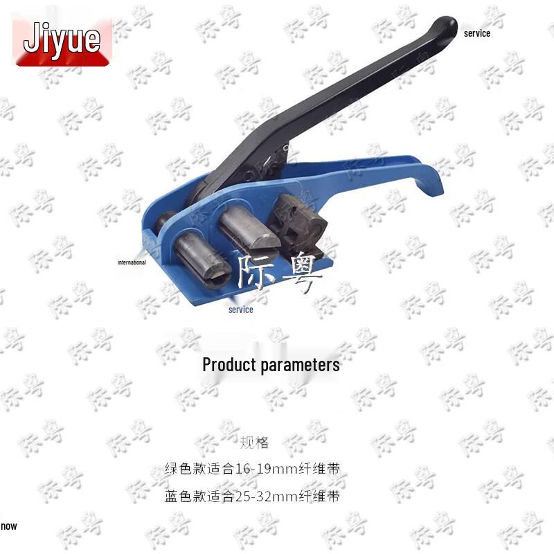 Jiyue A1219 Fiber Strapping Tensioner