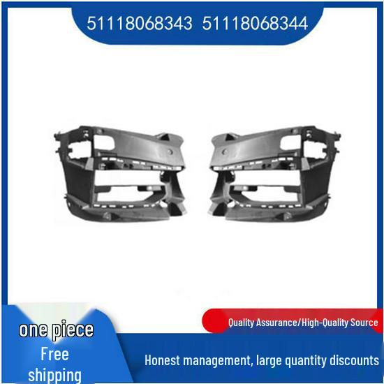 

Headlight Bracket for BMW 5 Series G30 Front Bumper (51118068343/51118068344) Left 51118068343
