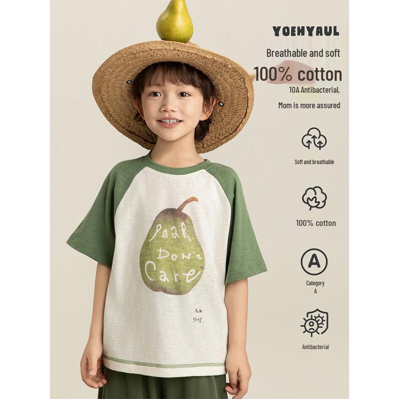 Youyou Boys Summer Antibacterial Raglan T-Shirt 150 cm