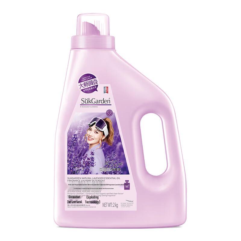 Shuguoyuan Lavender Scented Laundry Detergent