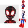 Spider Man Into The Spider Verse Plush Toys Perfect For Fans And Collectors