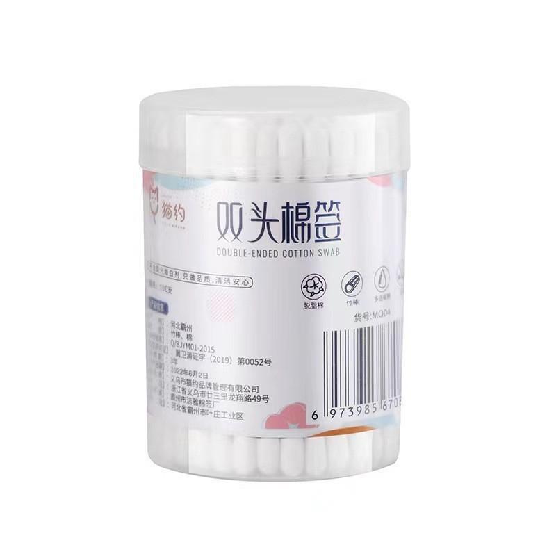 Multi-Specification Boxed Cotton Swab Cosmetic Cotton Swab Swab Baby Cotton Swab *6pcs