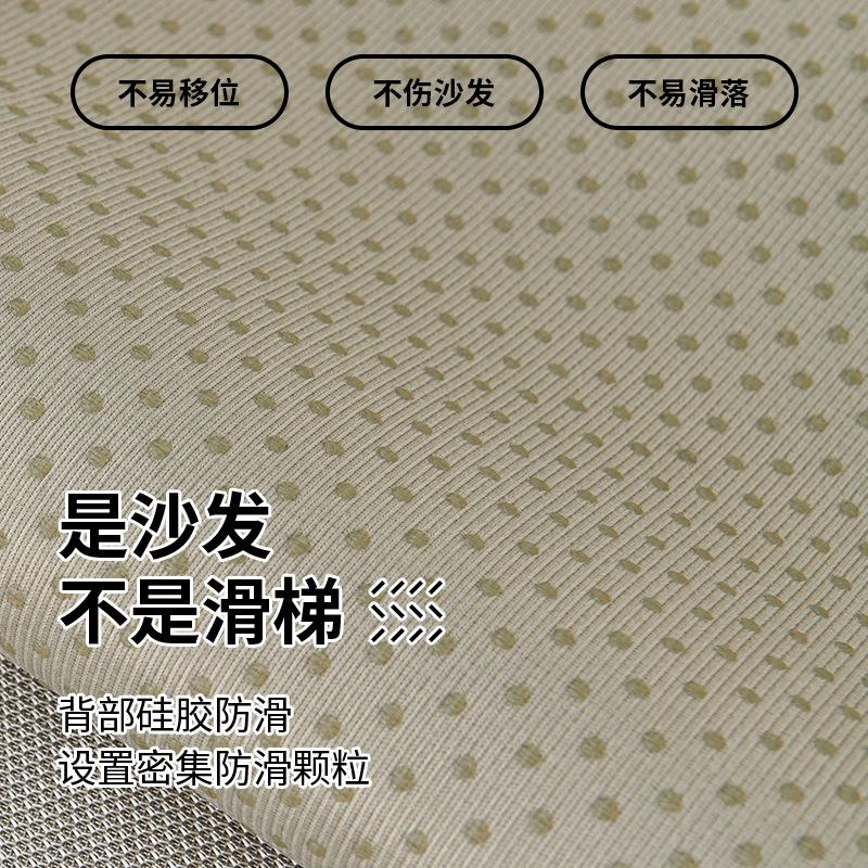 Light Luxury High-End Ice Silk Sofa Mat  New Summer Non-Slip Seat Cushion Summer Sofa Cover