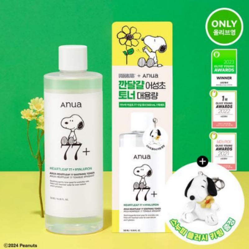Anua Mugwort 77 Eggshell Toner 500ml Snoopy Limited Edition Set