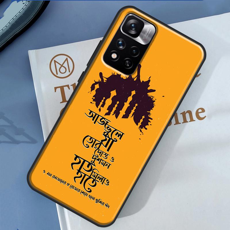 Lyrics Quotes Islamic Case For Xiaomi Redmi 13C 10C 12C 14C Redmi Note 14 13 Pro 12 11 9 10 9S 10S 11S 12S Cover